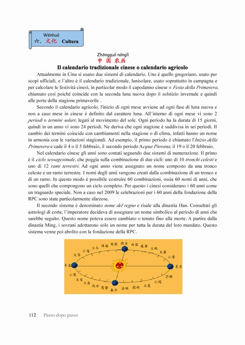 6/ - Cinese: Passo dopo Passo A1. 进级汉语一级. Manuale di lingua cinese per italiani