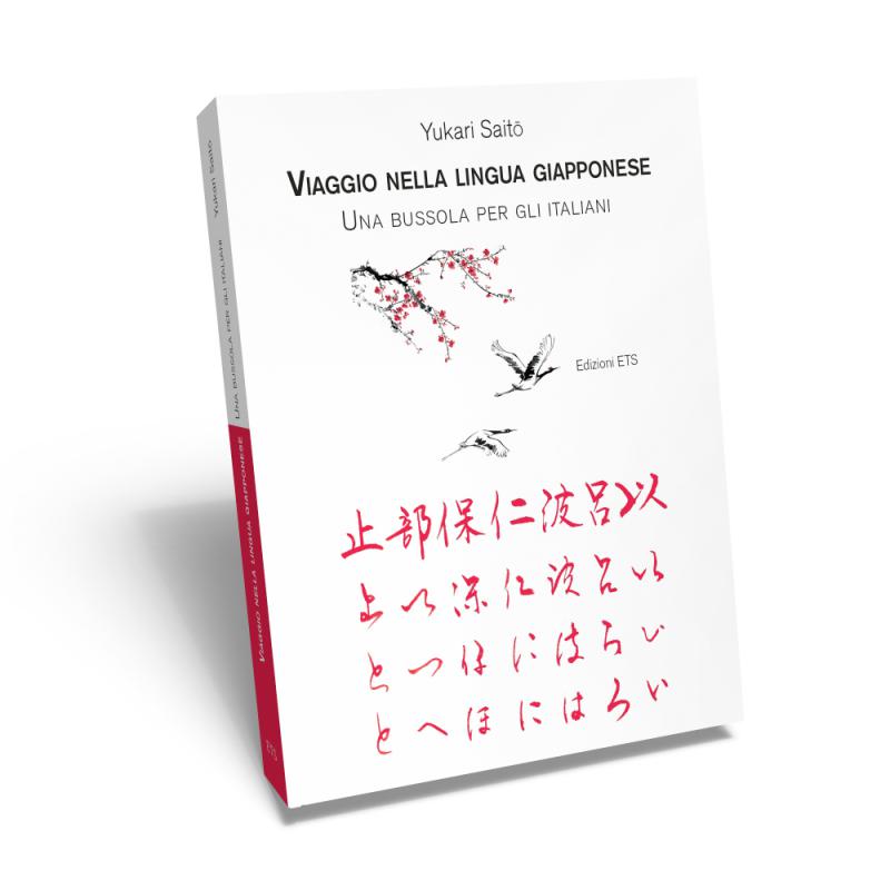 2/ - Viaggio nella lingua giapponese. Una bussola per gli italiani